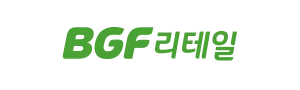 고객사 - BGF리테일