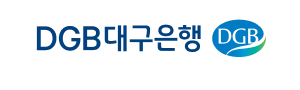 고객사 - DGB대구은행
