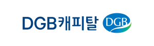 고객사 - DGB캐피탈