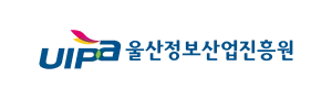 고객사 - 울산정보산업진흥원