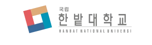 고객사 - 한밭대학교