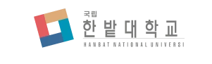 고객사 - 한밭대학교