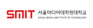 고객사 - 서울미디어대학원대학교 산학협력단