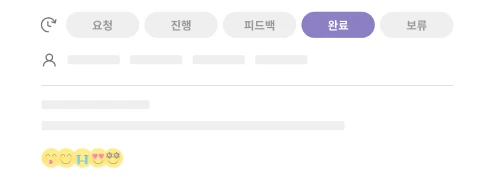 고객사 - 서울대학교