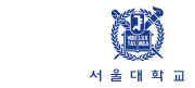 고객사 - 서울대학교